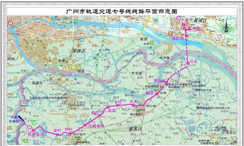 地铁七号线开通在即 沿线交通变化多多_广州地铁三条